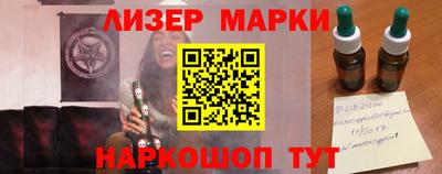 экстази Балахна