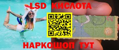 трава Гусиноозёрск