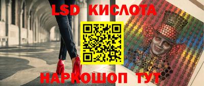 экстази Балахна