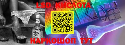 крисы Волжский