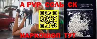 прущие грибы Волгодонск