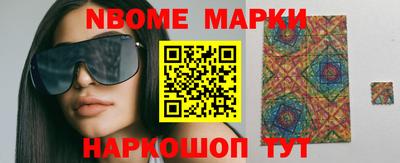 гидра Балаково