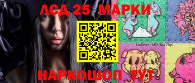 экстази Балахна