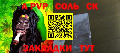 крисы Волжский