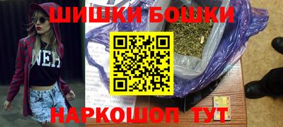 гидра Балаково