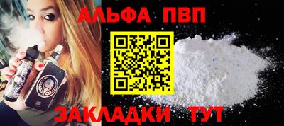 твердый Волжск