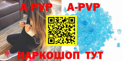 крисы Волжский