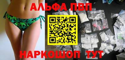 мдпв Балашиха