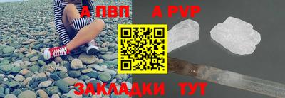 крисы Волжский