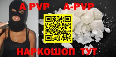 крисы Волжский