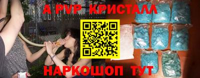 крисы Волжский