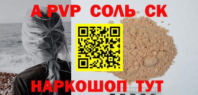 герыч Абакан