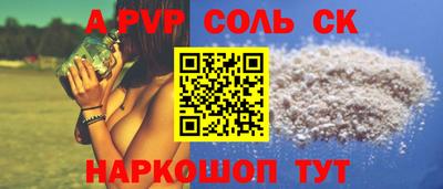 крисы Волжский