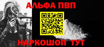 прущие грибы Волгодонск
