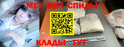 прущие грибы Волгодонск