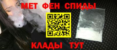 прущие грибы Волгодонск