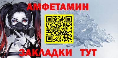 прущие грибы Волгодонск