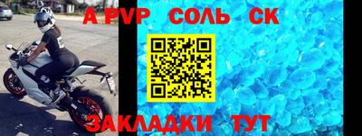 твердый Волжск