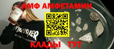 крисы Волжский