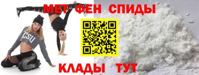 spice Азнакаево