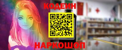 прущие грибы Волгодонск