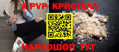 прущие грибы Волгодонск