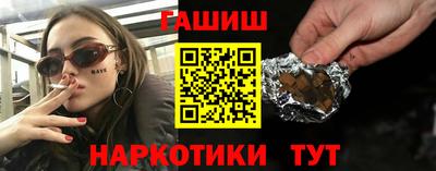 гидра Балаково