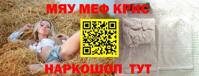 прущие грибы Волгодонск