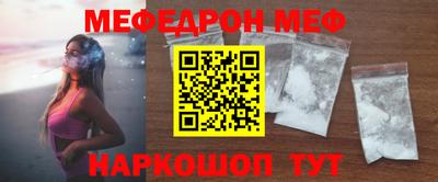 гидра Балаково