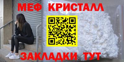 мдпв Балашиха