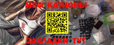 гидра Балаково