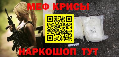 крисы Волжский