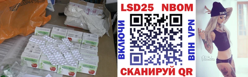LSD-25 экстази кислота Знаменск