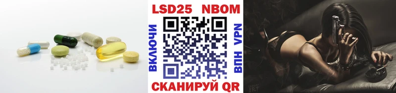 Лсд 25 экстази кислота  Знаменск 