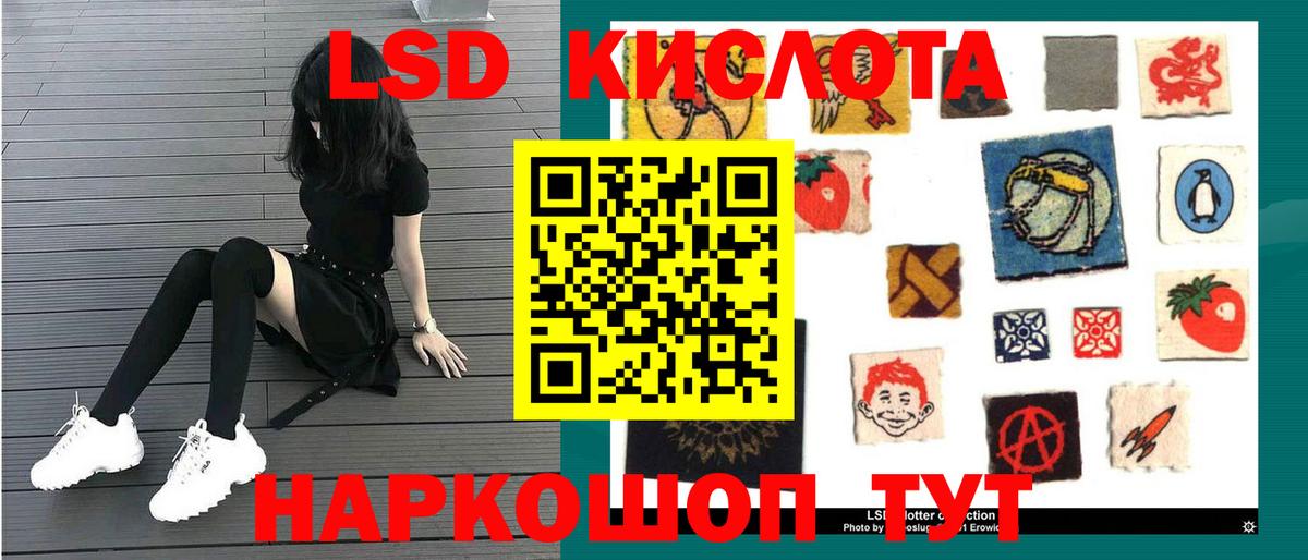 LSD-25 экстази ecstasy  Вход с VPN  ЛСД экстази кислота  Знаменск 