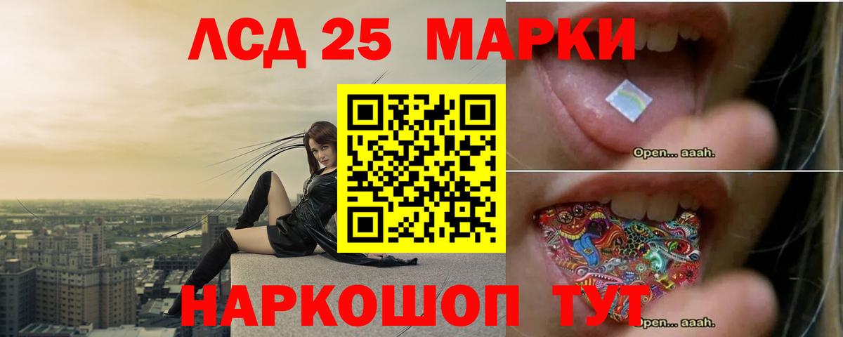 ЛСД экстази ecstasy  Лсд 25 экстази кислота  KRAKEN рабочий сайт  Знаменск 