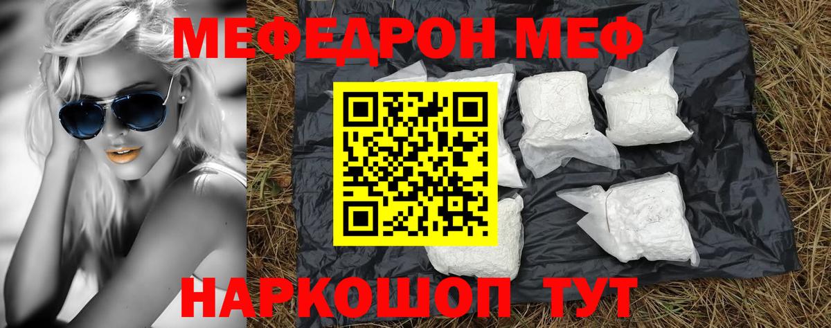 ТГК Знаменск