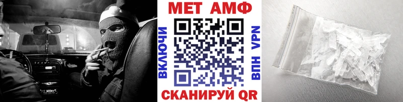 Первитин Декстрометамфетамин 99.9%  Знаменск 