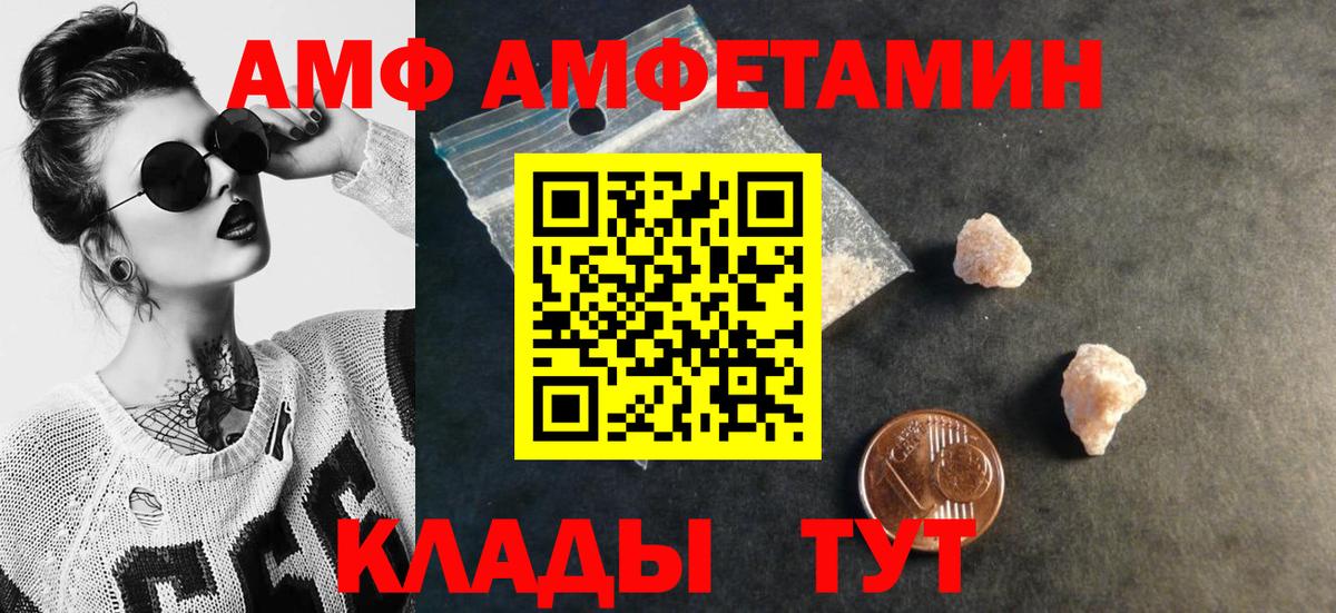 Первитин пудра Знаменск