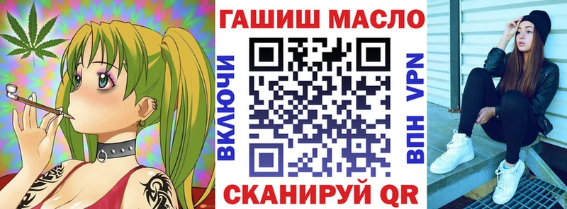 ТГК жижа  Знаменск 