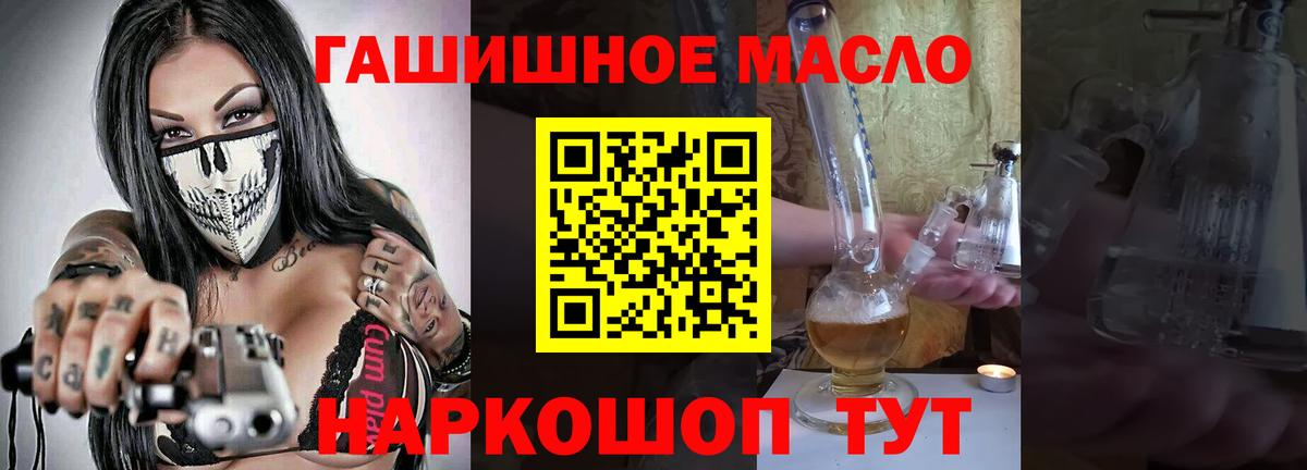 Дистиллят ТГК жижа Знаменск