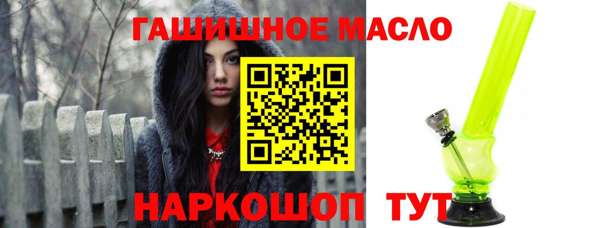 ТГК вейп  Знаменск 