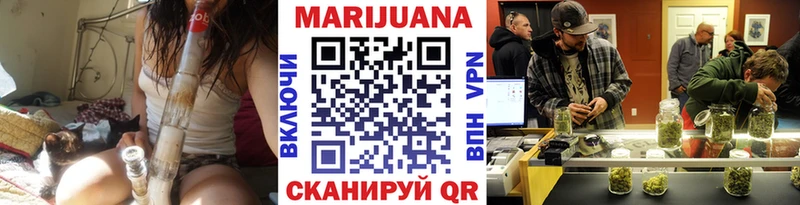 купить   Знаменск  Бошки Шишки планчик 