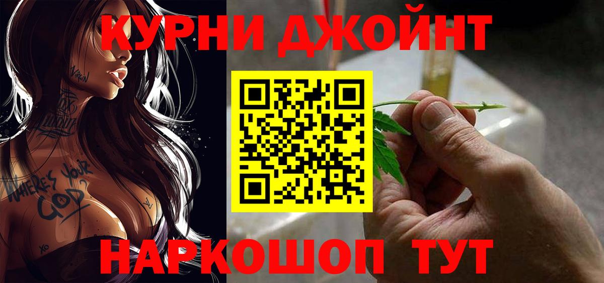 Конопля гибрид Знаменск