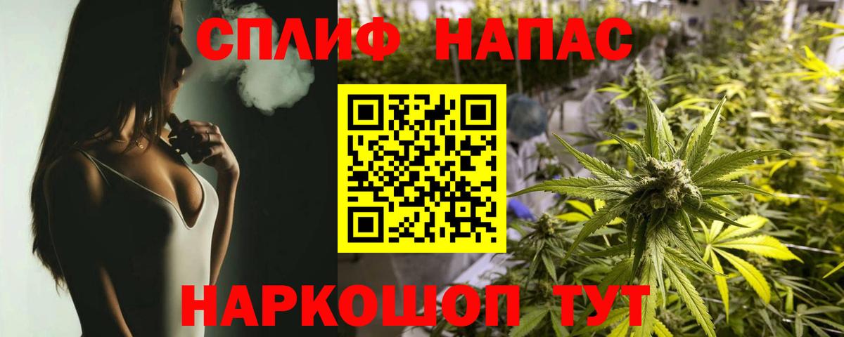 Шишки марихуана OG Kush  МАРИХУАНА MAZAR  Бошки Шишки White Widow  Вход с VPN  Знаменск  Канабис гибрид 