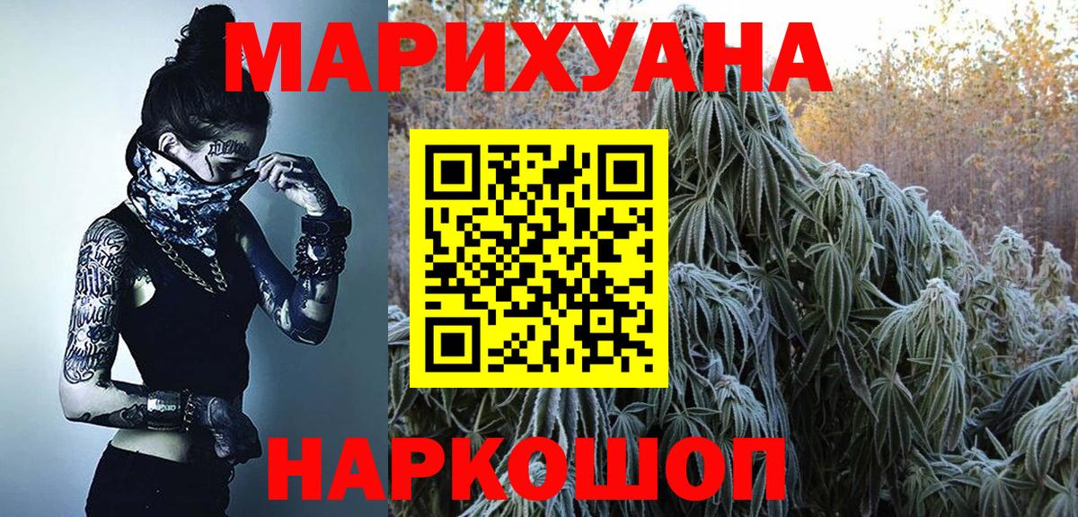 Канабис OG Kush  Бошки Шишки VHQ  Бошки марихуана AK-47  Знаменск 